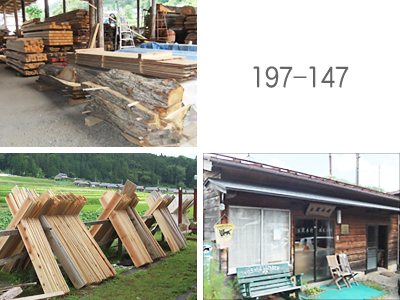 旦開木材 株式会社